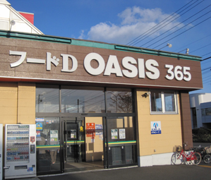 365OASIS店
